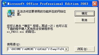 CAD消防火災(zāi)報警平面圖技術(shù)難題求助 Word格式圖紙無法打開的解決方案與交流